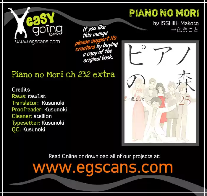 Piano no Mori 232.5