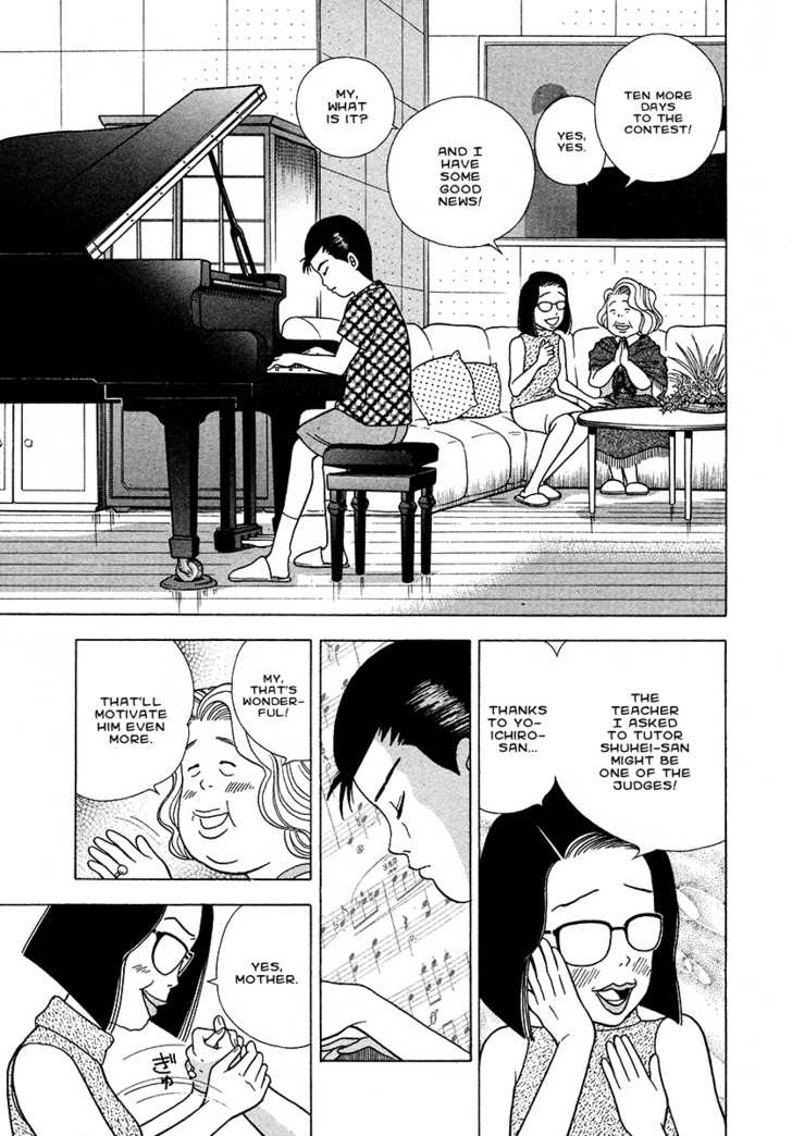 Piano no Mori 25