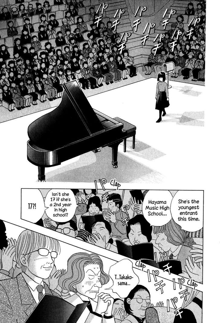 Piano no Mori 81