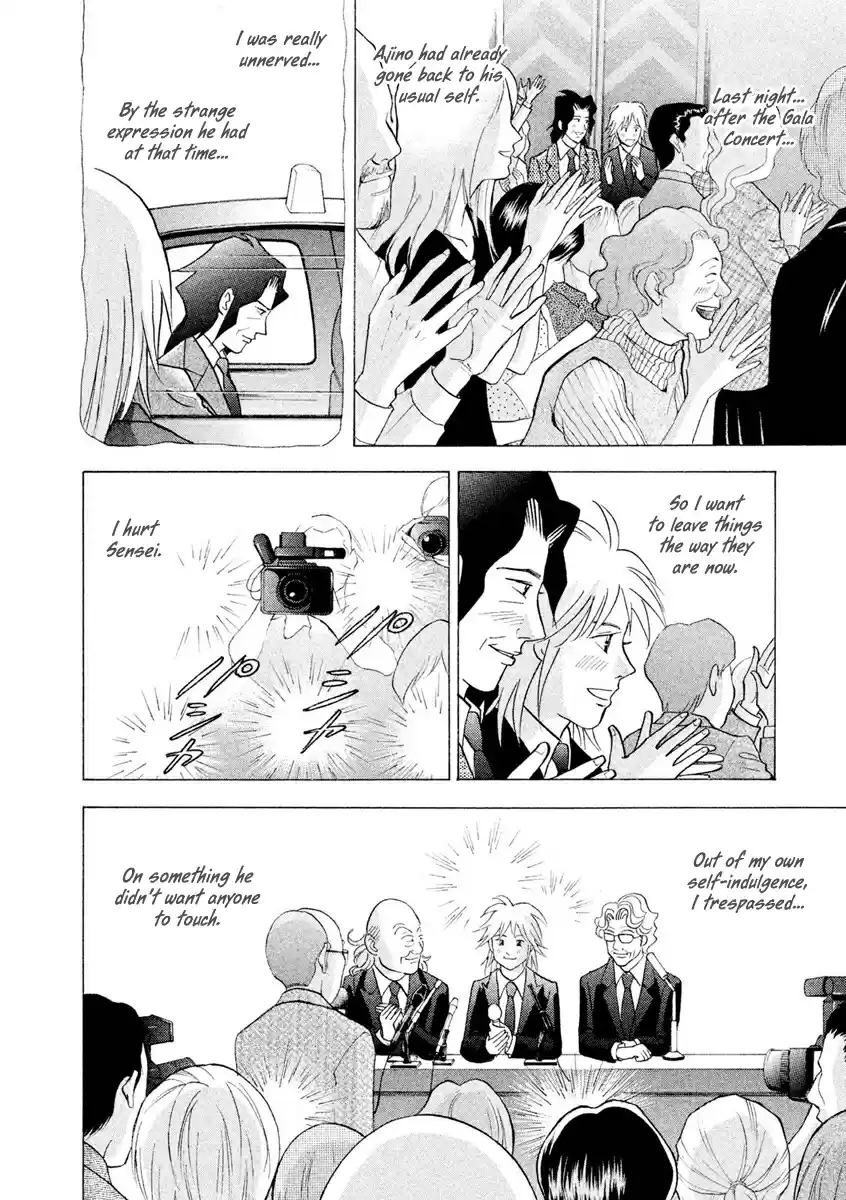 Piano no Mori Vol. 26 Ch. 238 I'm Back