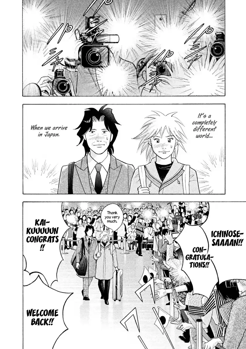 Piano no Mori Vol. 26 Ch. 238 I'm Back