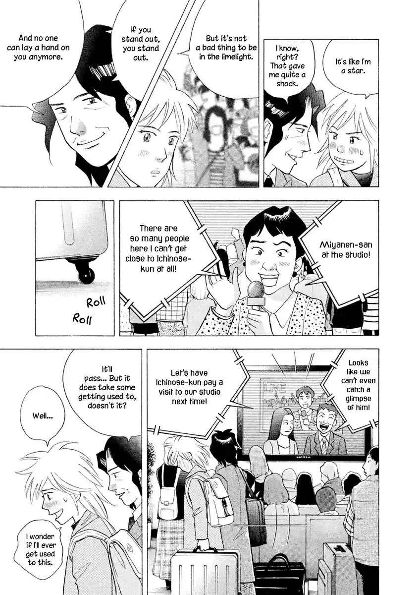 Piano no Mori Vol. 26 Ch. 238 I'm Back