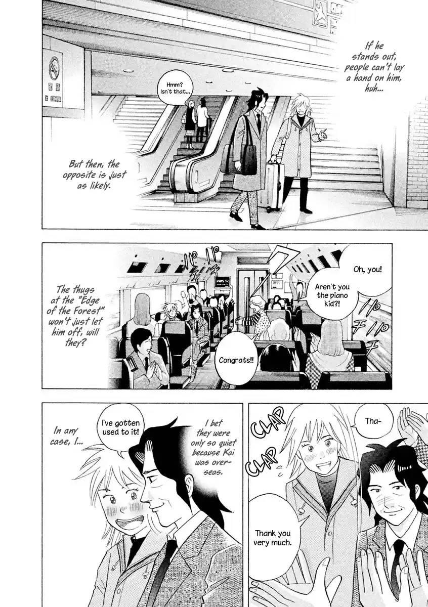 Piano no Mori Vol. 26 Ch. 238 I'm Back