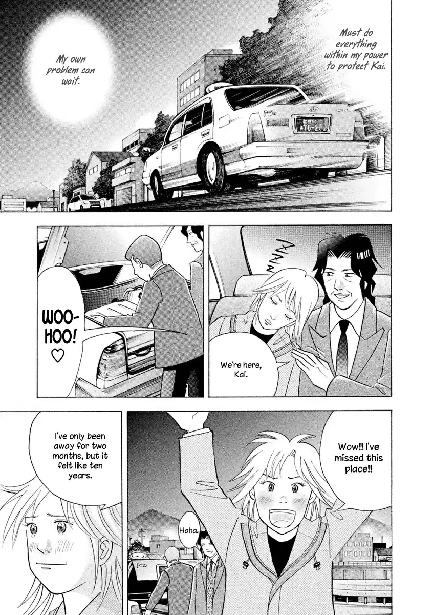 Piano no Mori Vol. 26 Ch. 238 I'm Back