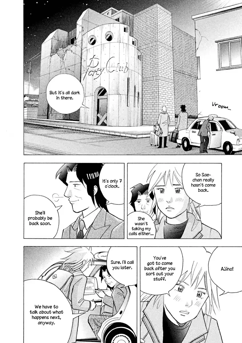 Piano no Mori Vol. 26 Ch. 238 I'm Back