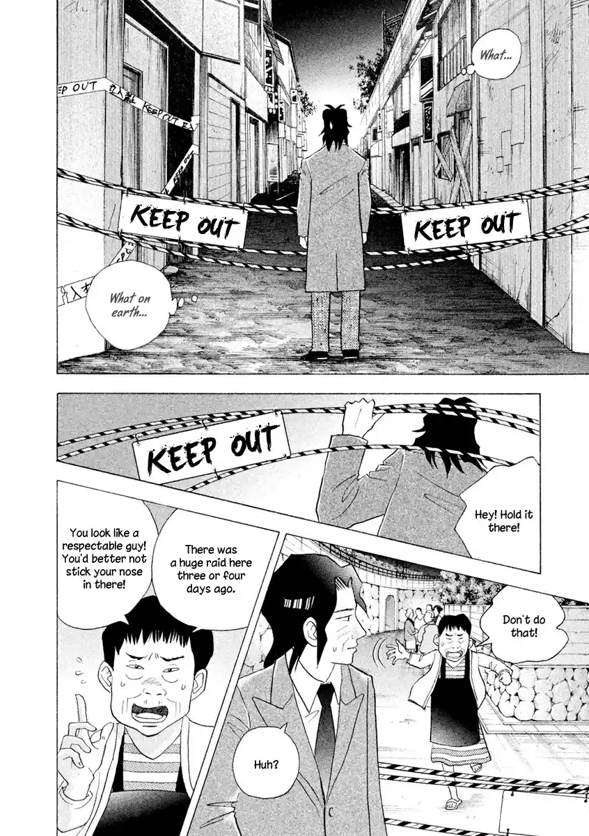 Piano no Mori Vol. 26 Ch. 238 I'm Back