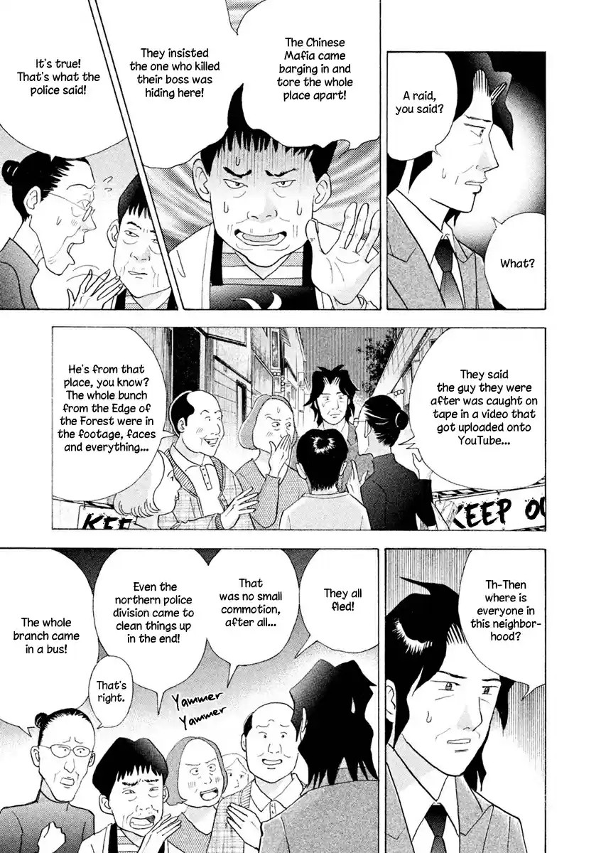 Piano no Mori Vol. 26 Ch. 238 I'm Back