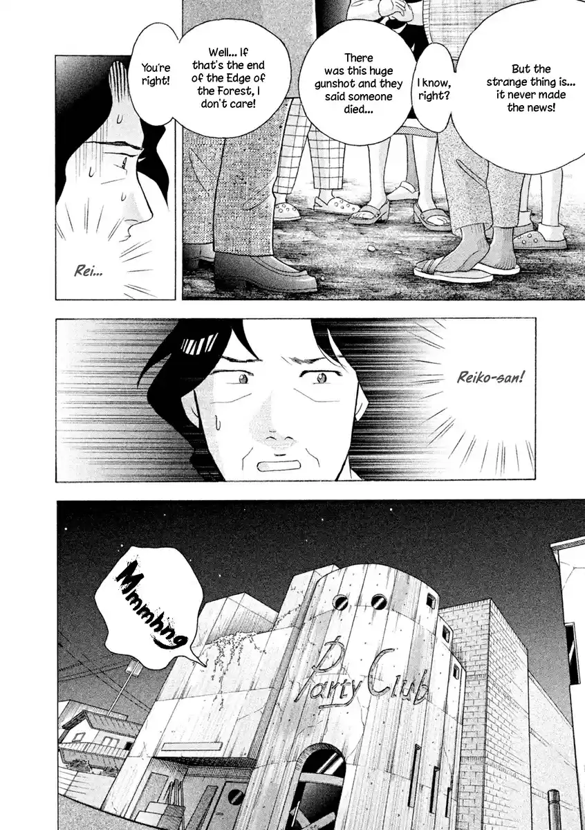 Piano no Mori Vol. 26 Ch. 238 I'm Back