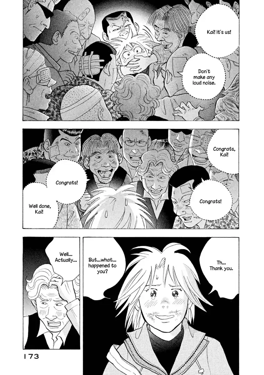 Piano no Mori Vol. 26 Ch. 238 I'm Back