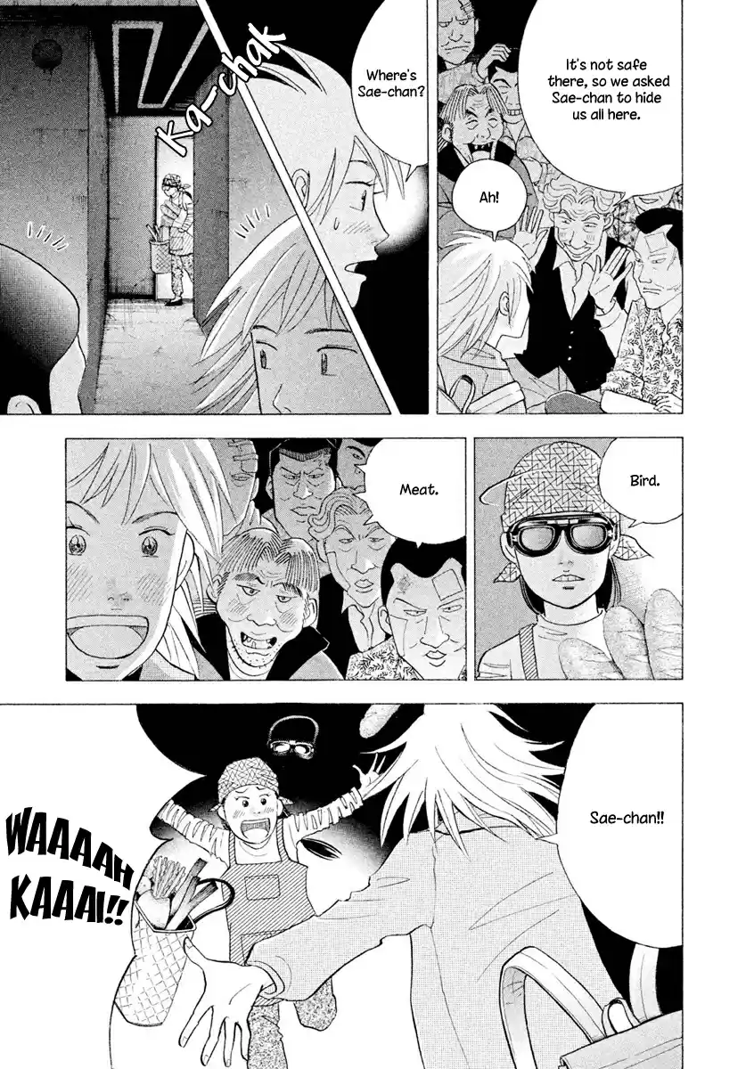 Piano no Mori Vol. 26 Ch. 238 I'm Back