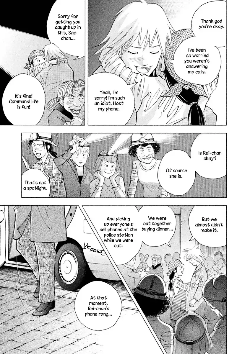 Piano no Mori Vol. 26 Ch. 238 I'm Back