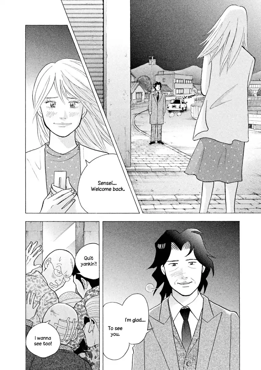 Piano no Mori Vol. 26 Ch. 238 I'm Back