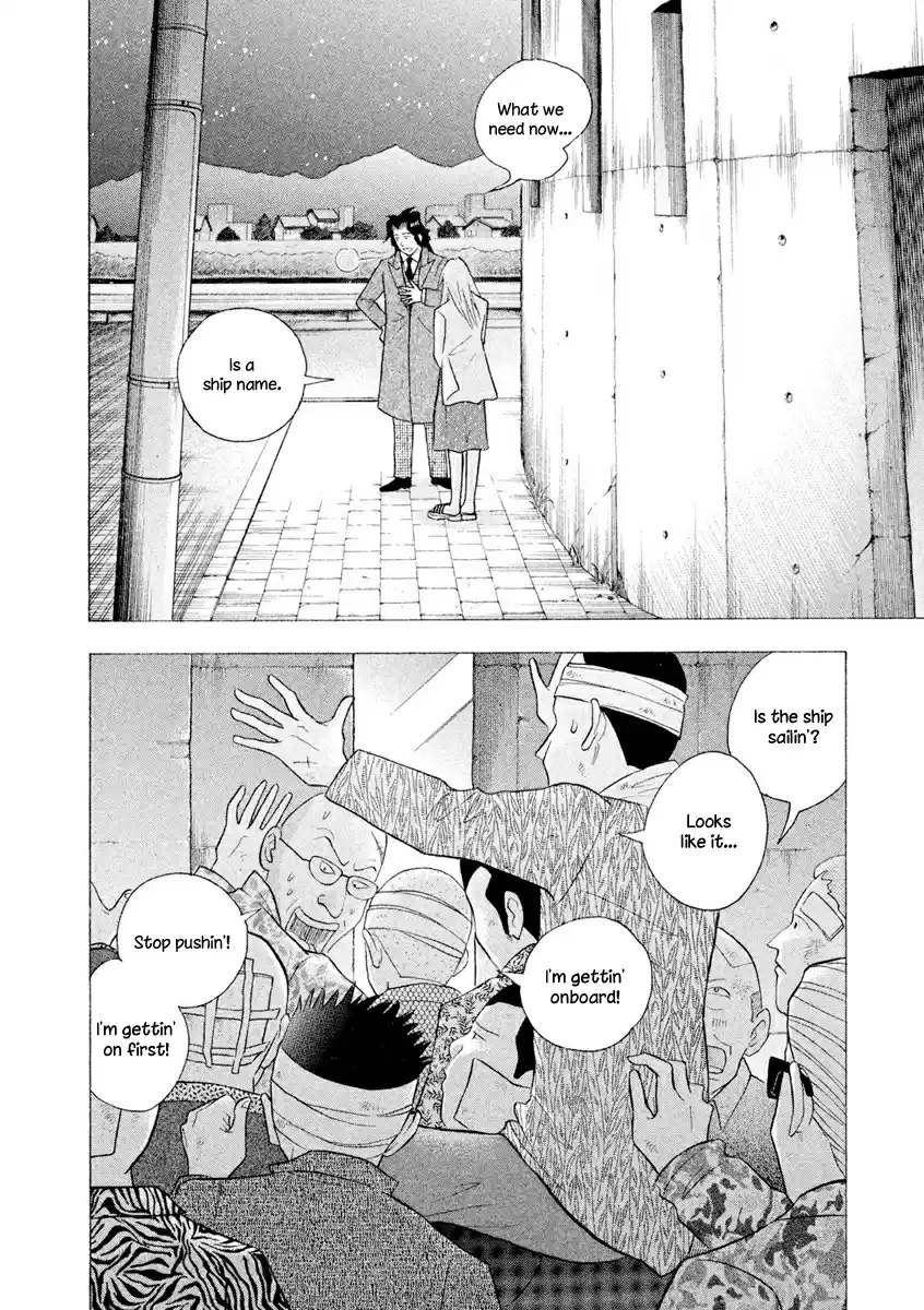 Piano no Mori Vol. 26 Ch. 238 I'm Back