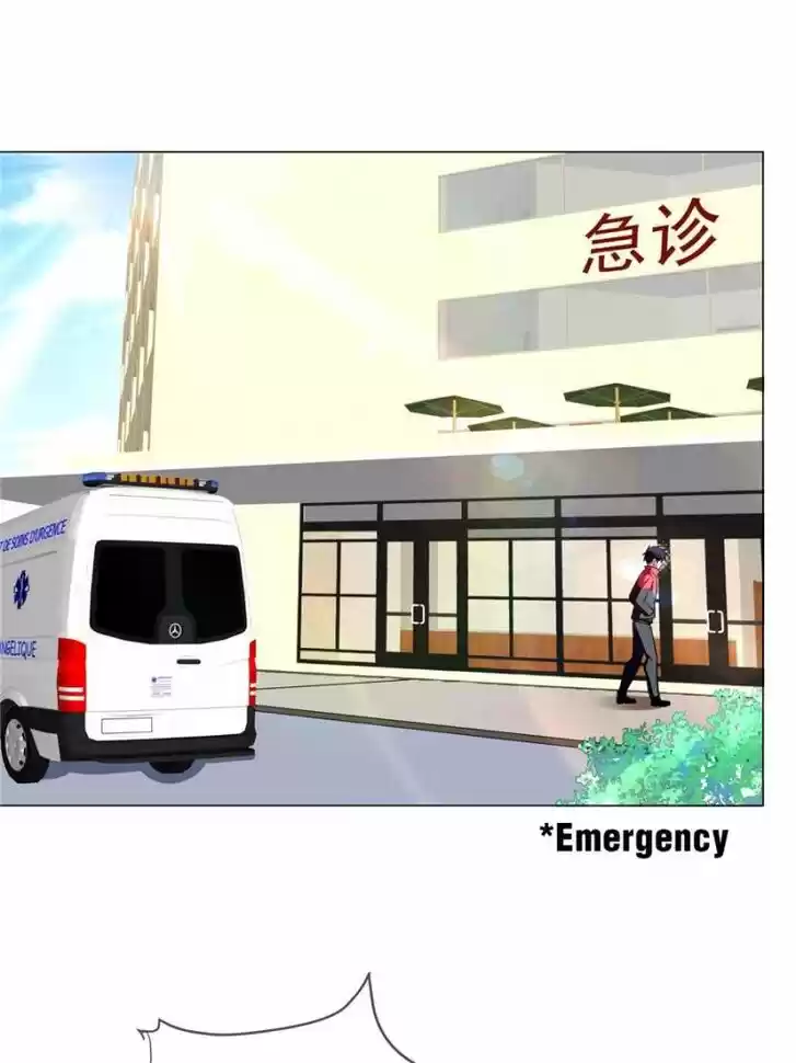 Picking up a School Beauty to Be Wife Ch.050