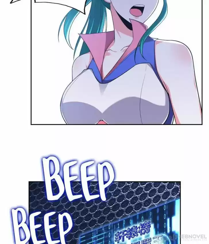 Picking up a School Beauty to Be Wife Ch.061