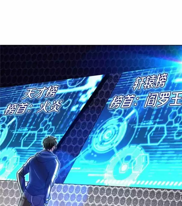 Picking up a School Beauty to Be Wife Ch.128