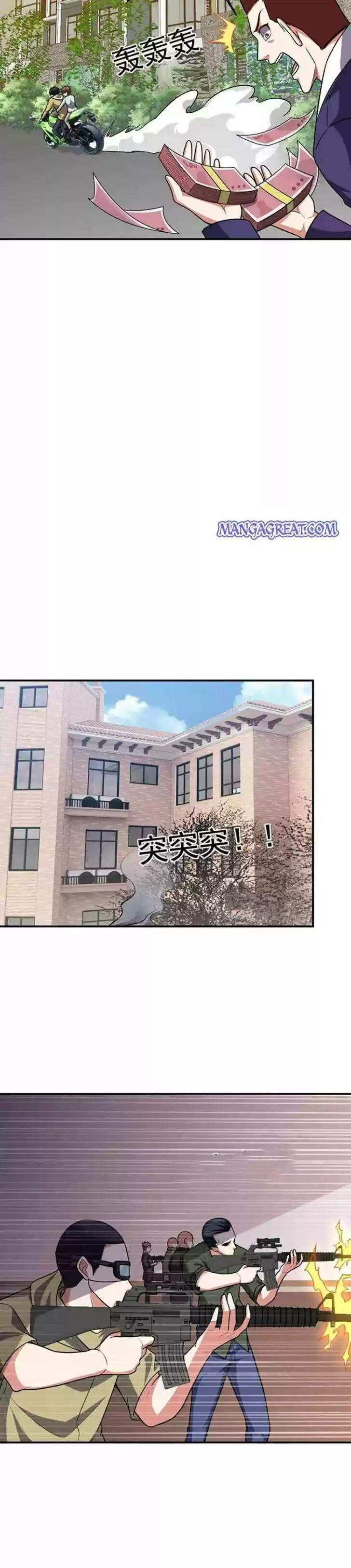 Picking up a School Beauty to Be Wife Ch.232