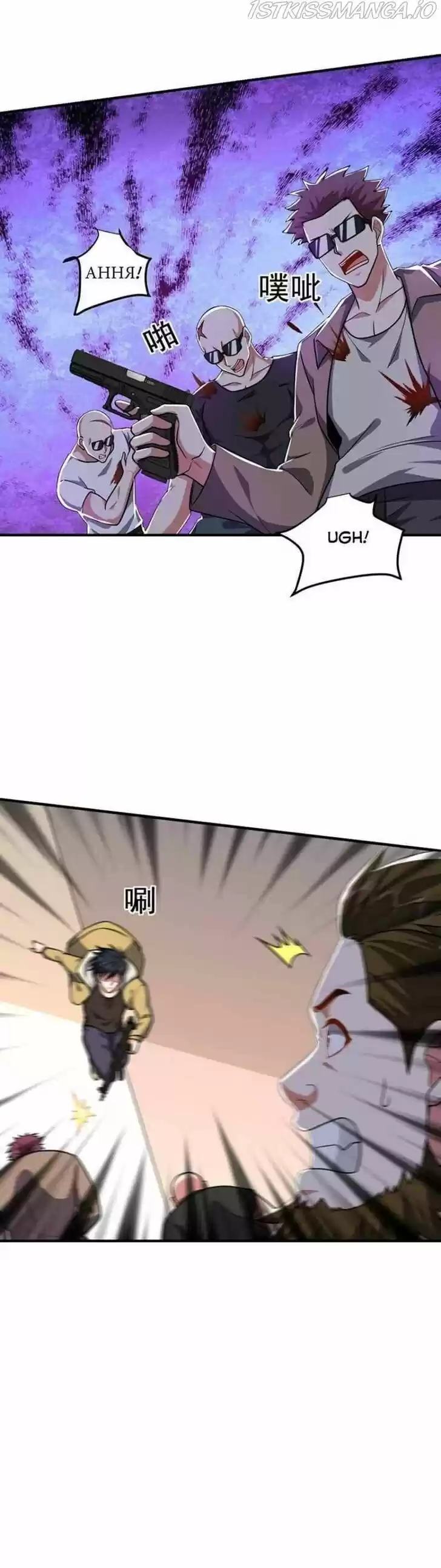 Picking up a School Beauty to Be Wife Ch.234