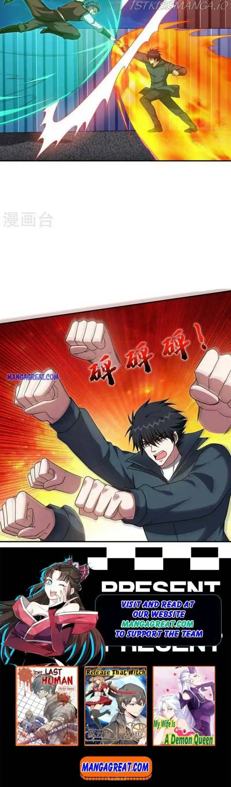 Picking Up A School Beauty To Be Wife Chapter 298