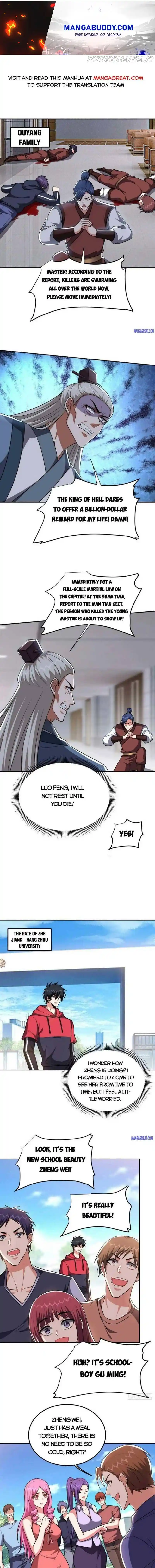 Picking Up A School Beauty To Be Wife Chapter 300