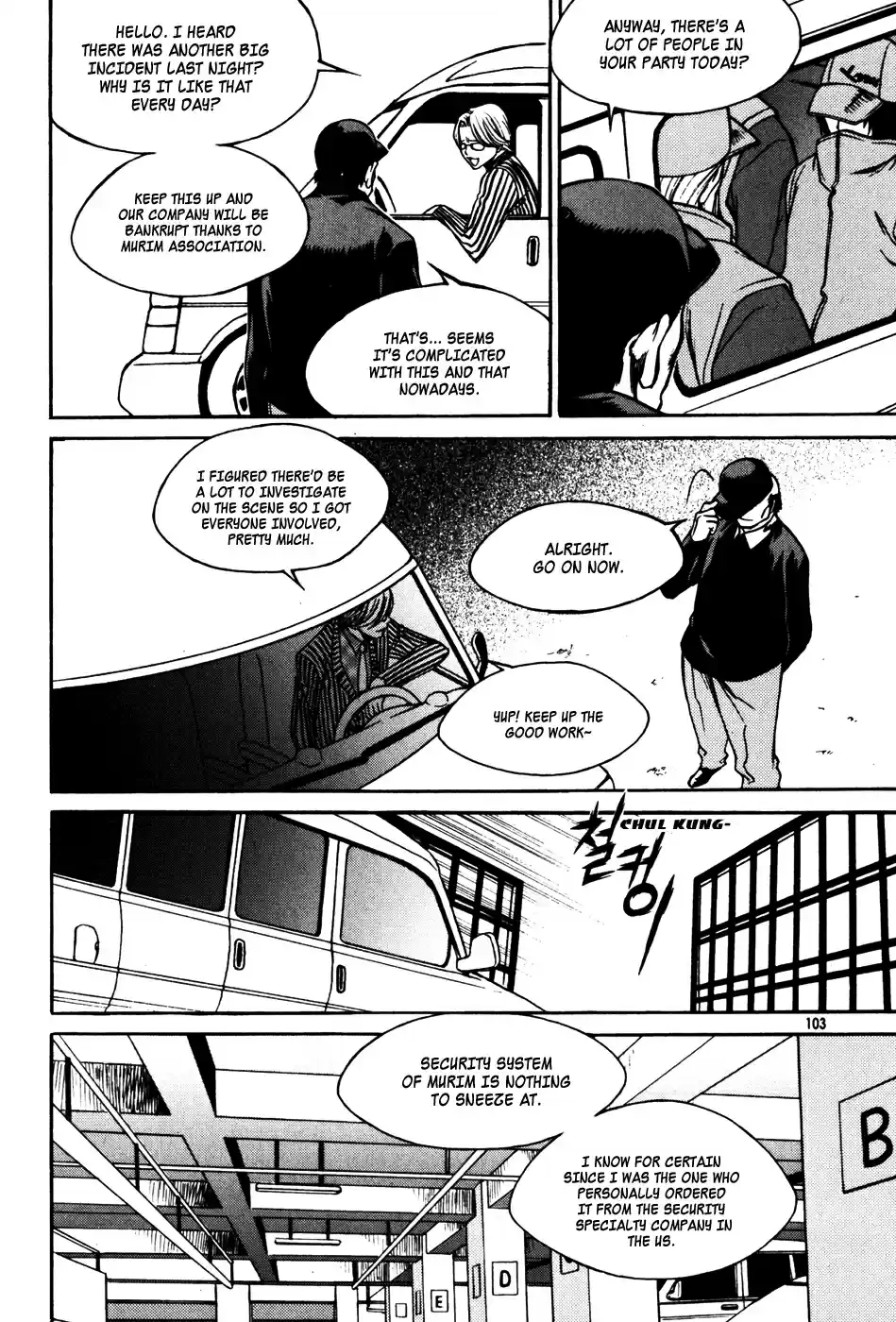 Ping Vol. 4 Ch. 22