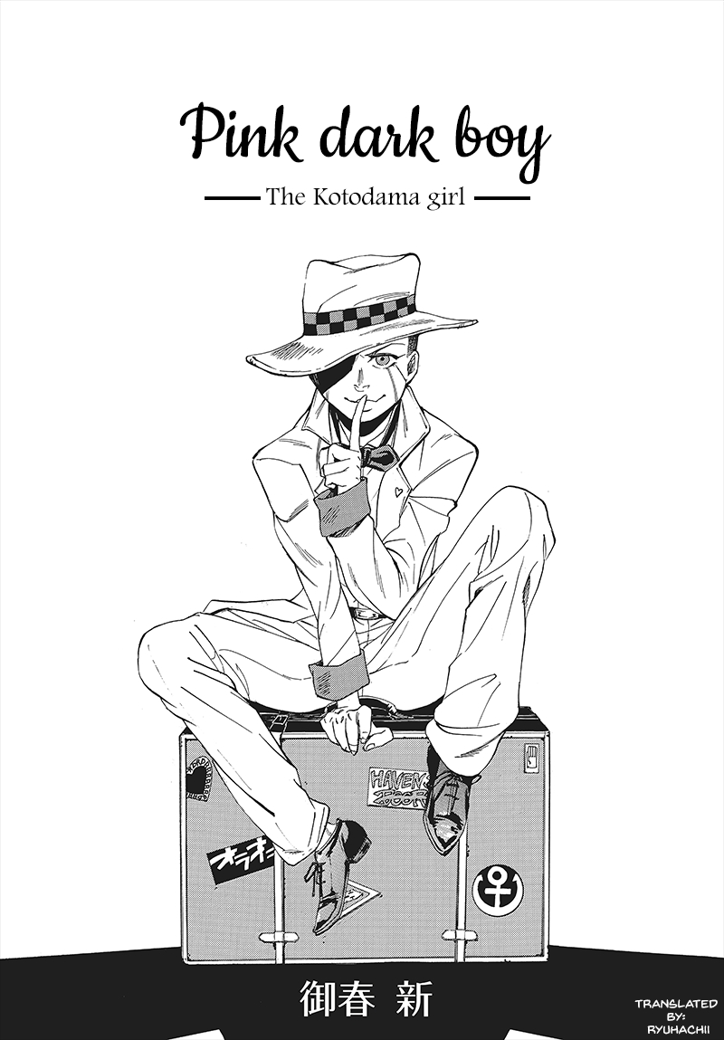 Pink Dark Boy (Ultra Comic Award)