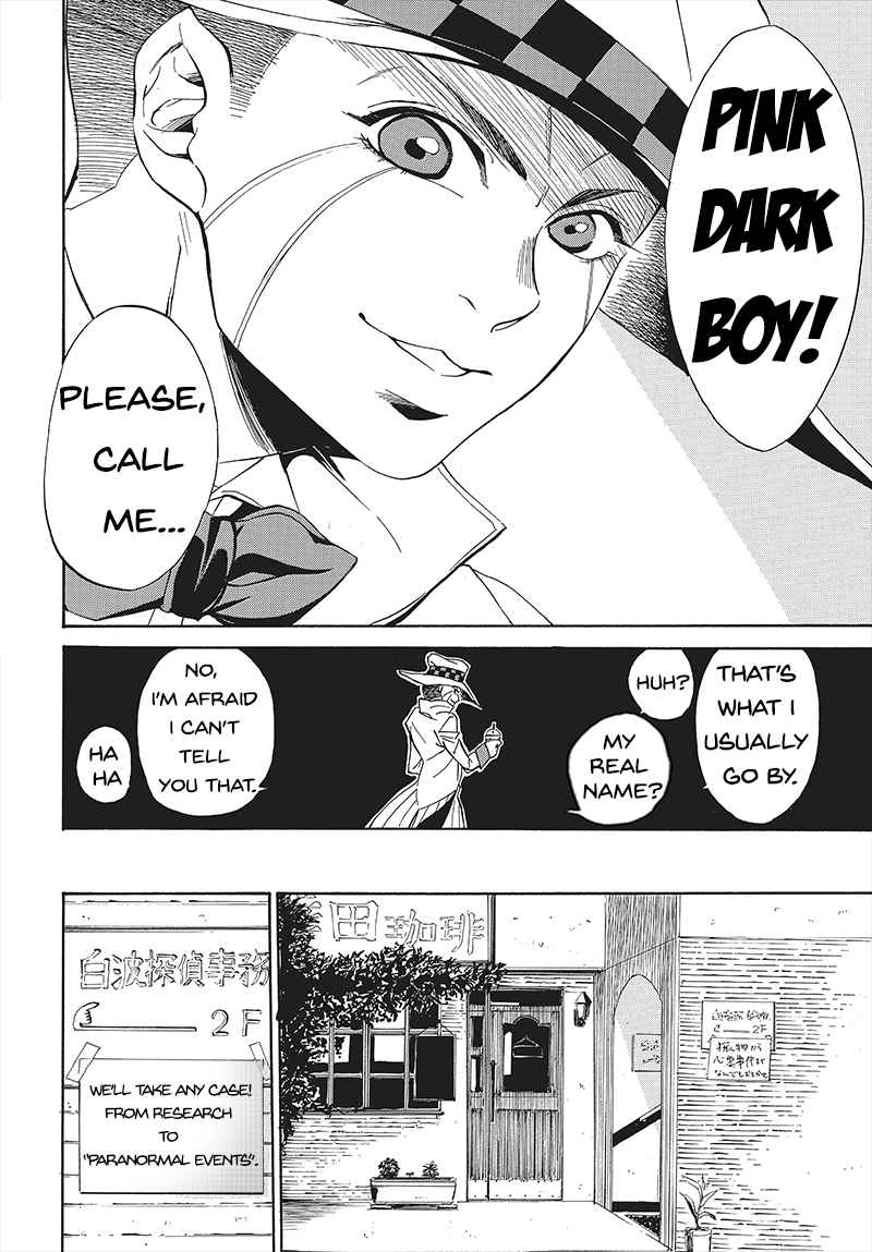 Pink Dark Boy (Ultra Comic Award)