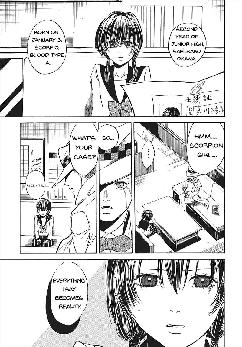 Pink Dark Boy (Ultra Comic Award)