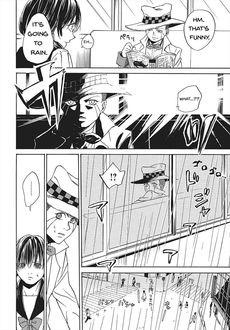 Pink Dark Boy (Ultra Comic Award)