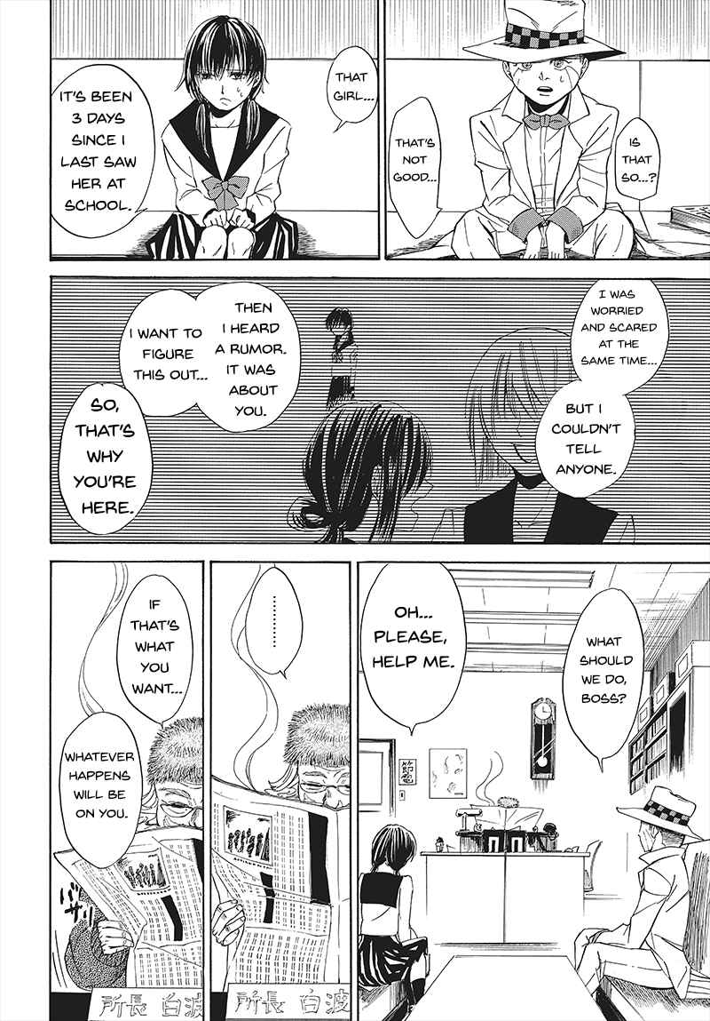 Pink Dark Boy (Ultra Comic Award)