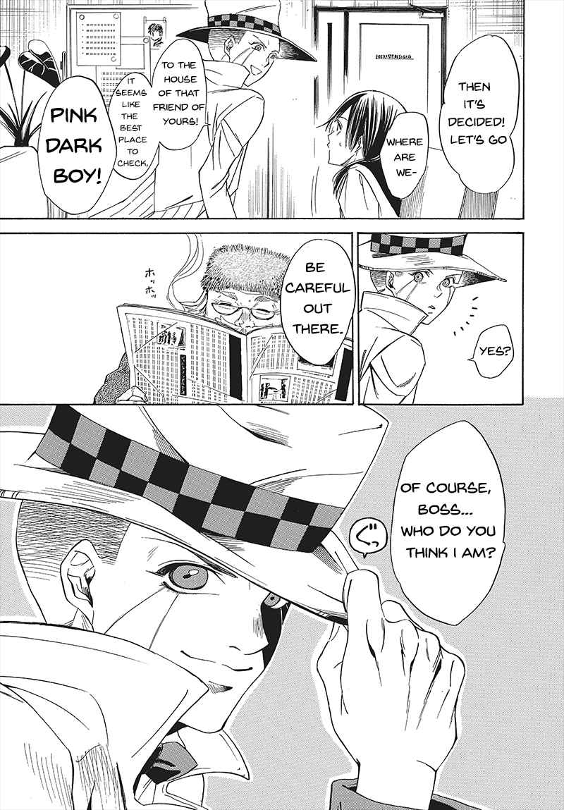 Pink Dark Boy (Ultra Comic Award)