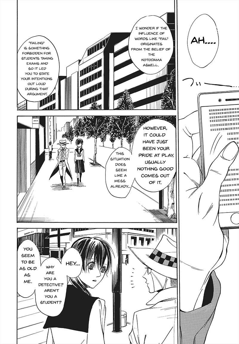 Pink Dark Boy (Ultra Comic Award)