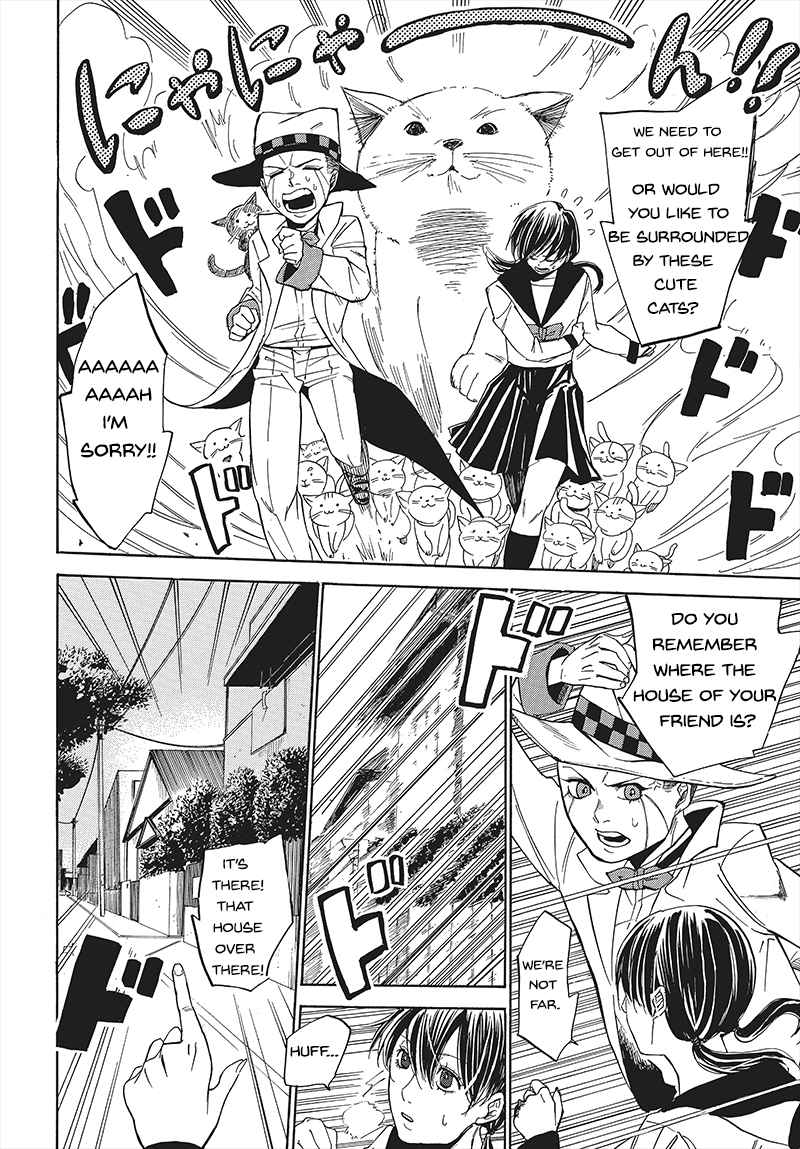 Pink Dark Boy (Ultra Comic Award)