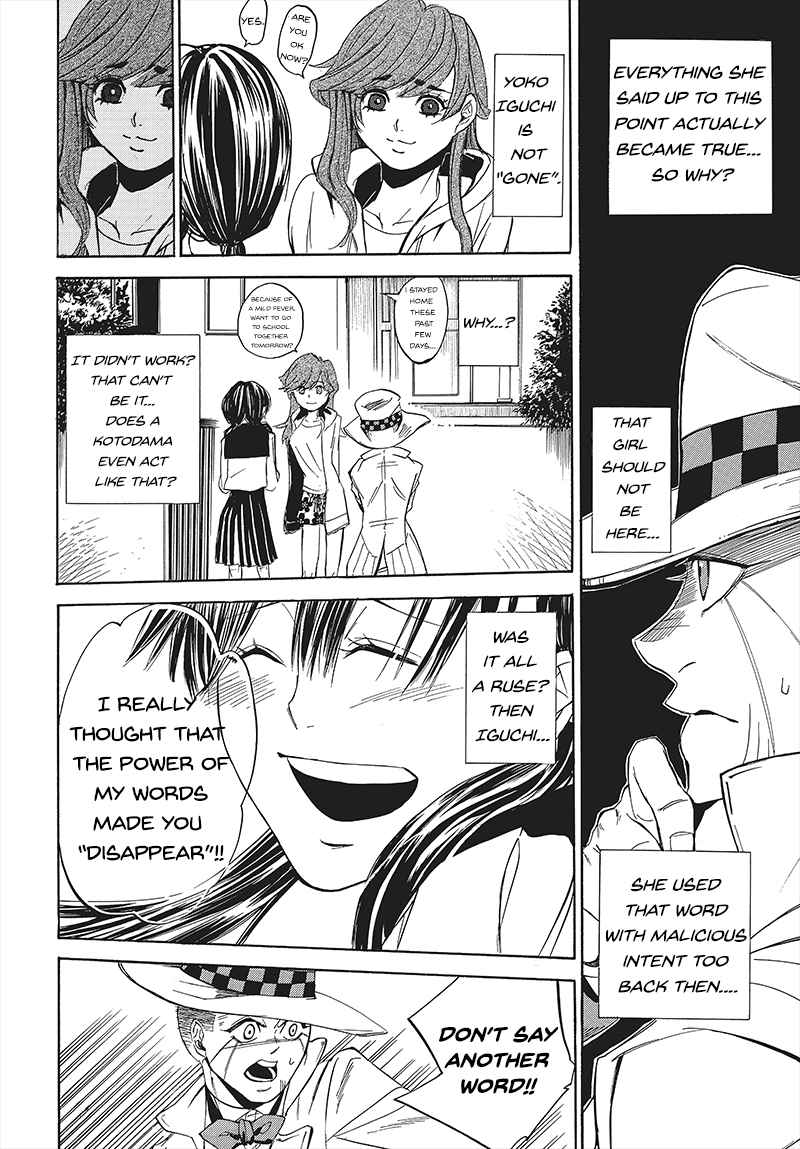 Pink Dark Boy (Ultra Comic Award)