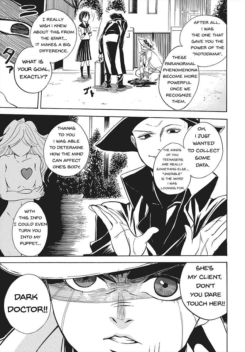 Pink Dark Boy (Ultra Comic Award)