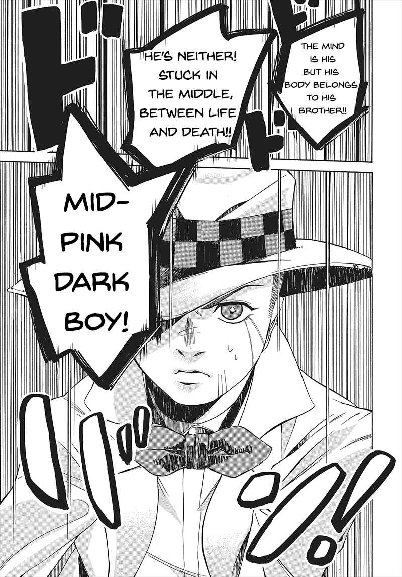 Pink Dark Boy (Ultra Comic Award)