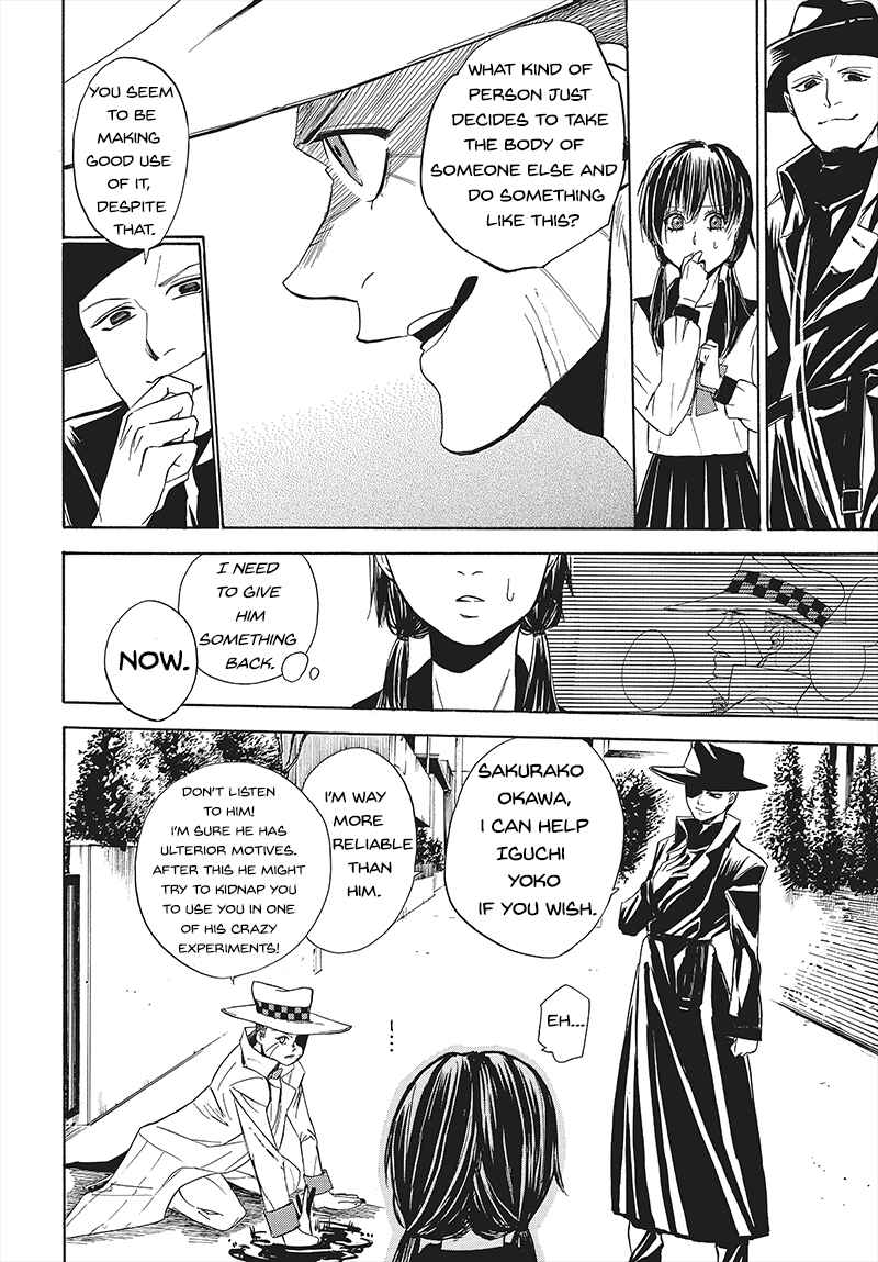 Pink Dark Boy (Ultra Comic Award)