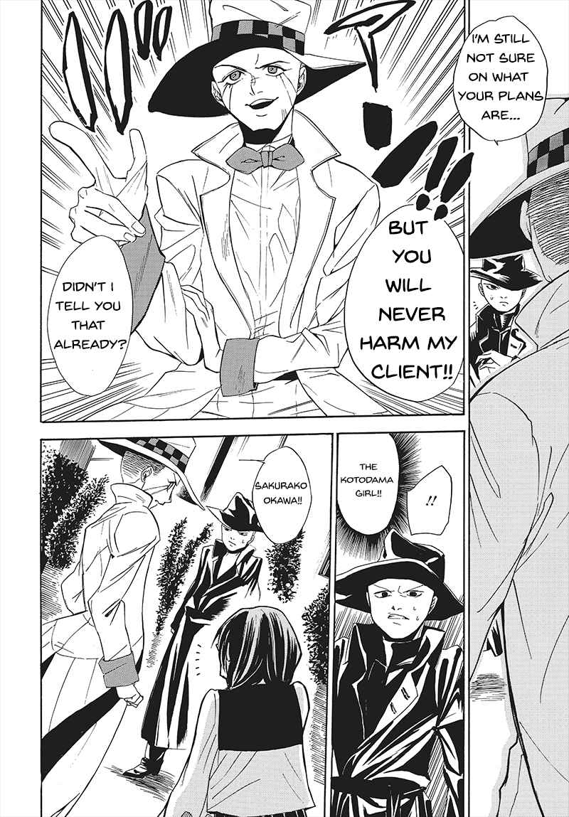 Pink Dark Boy (Ultra Comic Award)