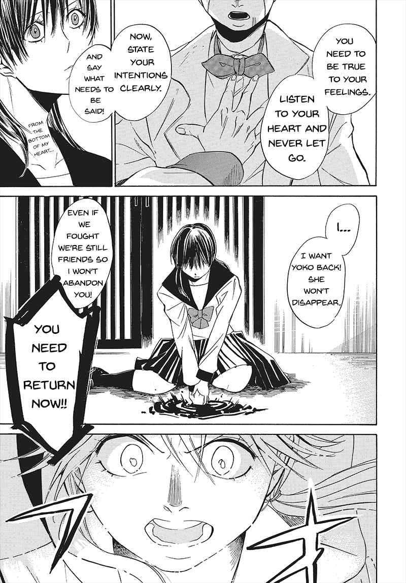 Pink Dark Boy (Ultra Comic Award)