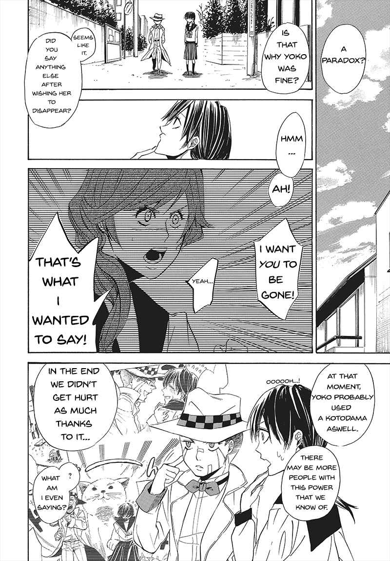 Pink Dark Boy (Ultra Comic Award)