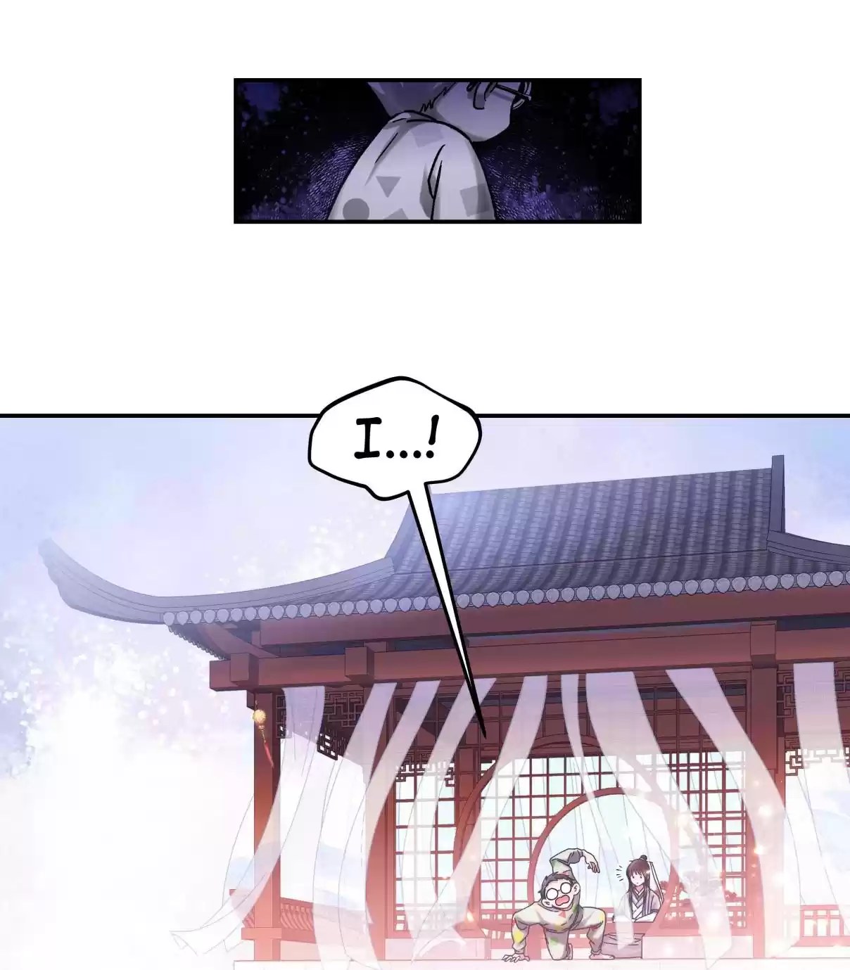 Pixiu's Eatery, No Way Out 18.1 You're Really Good-looking, Young Master