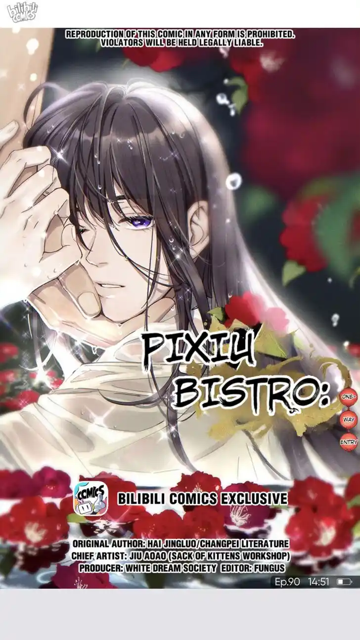 Pixiu's Eatery, No Way Out Ch.090