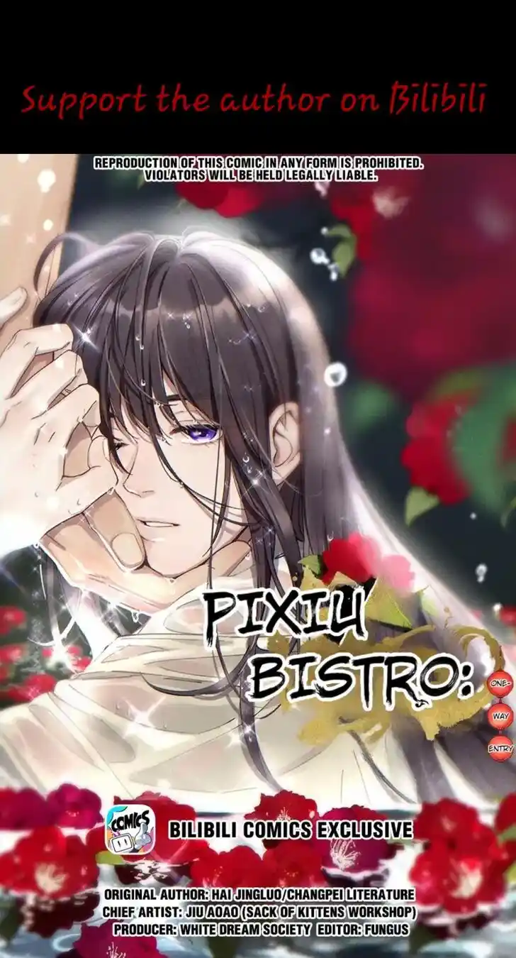 Pixiu's Eatery, No Way Out Ch.093