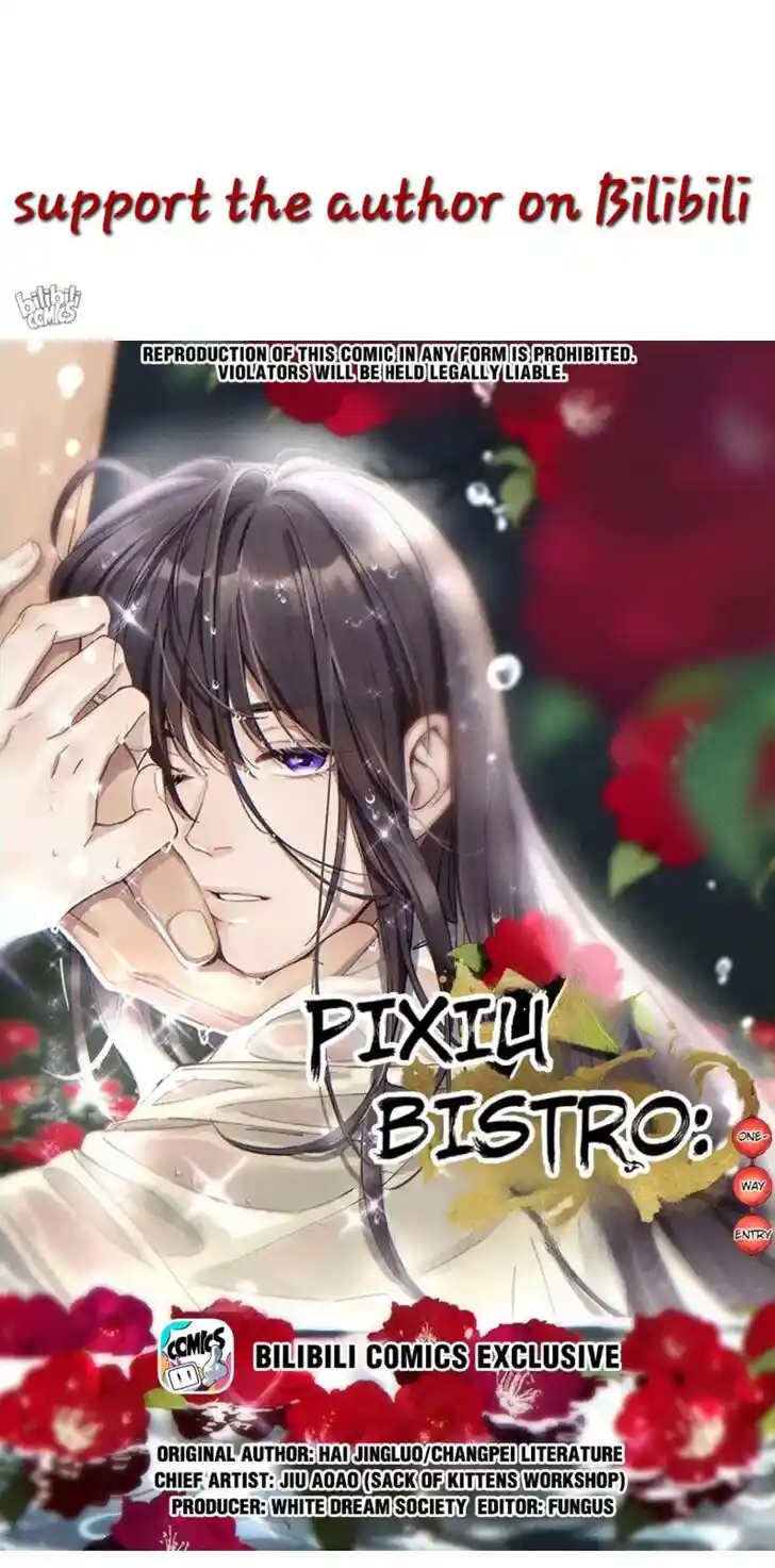 Pixiu's Eatery, No Way Out Ch.094