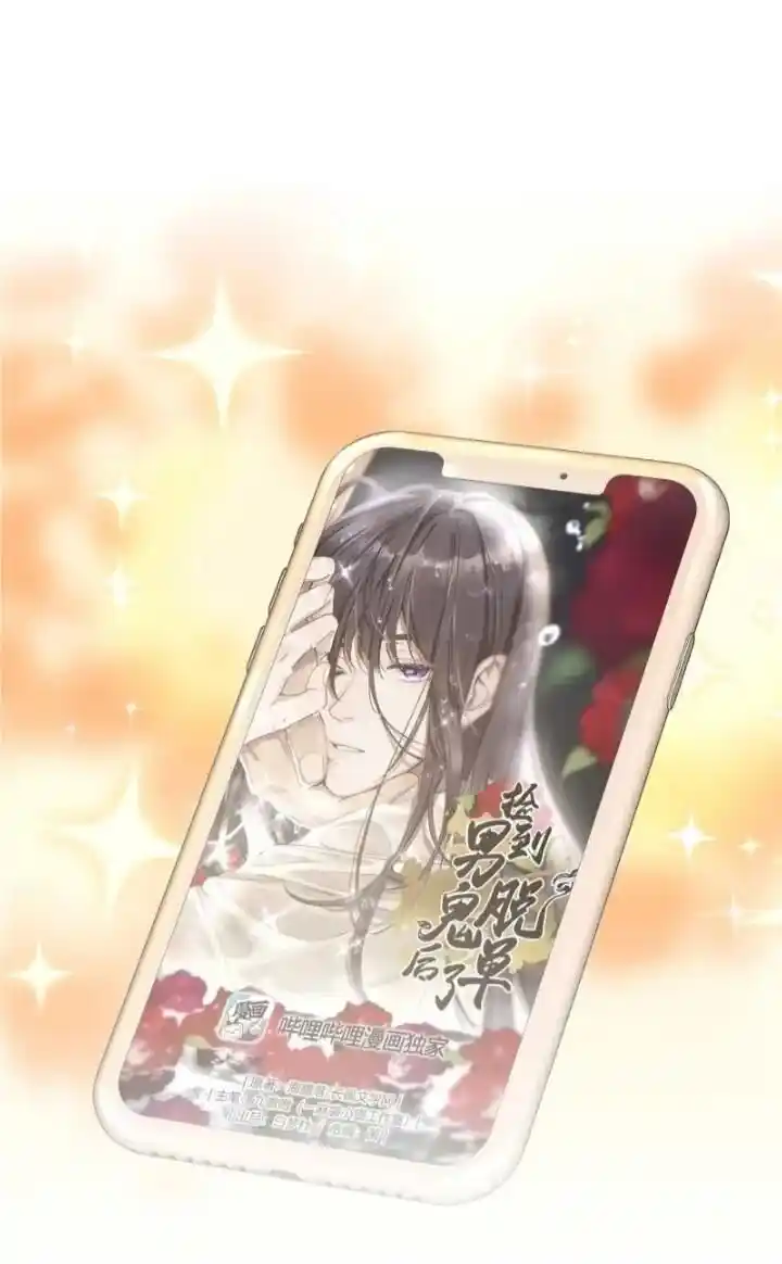 Pixiu's Eatery, No Way Out Ch.128