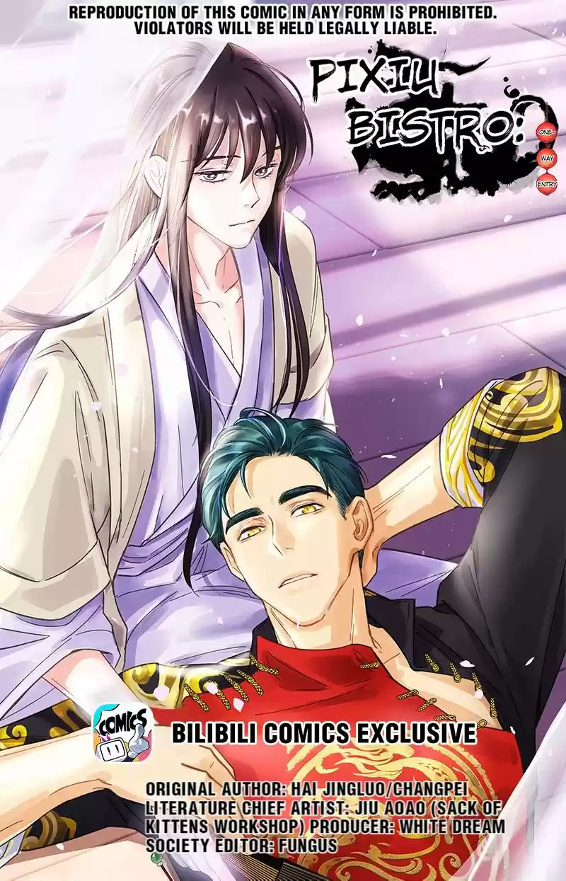 Pixiu’S Eatery, No Way Out Chapter 23