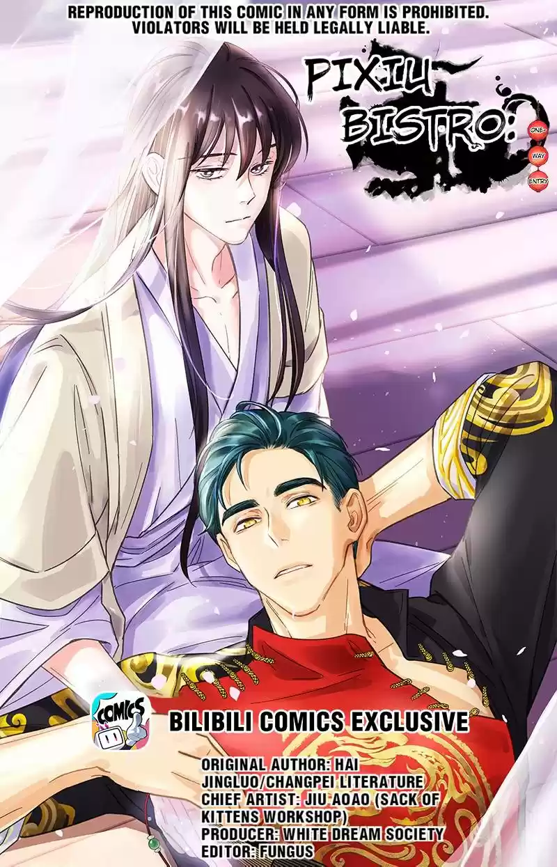 Pixiu’S Eatery, No Way Out Chapter 39