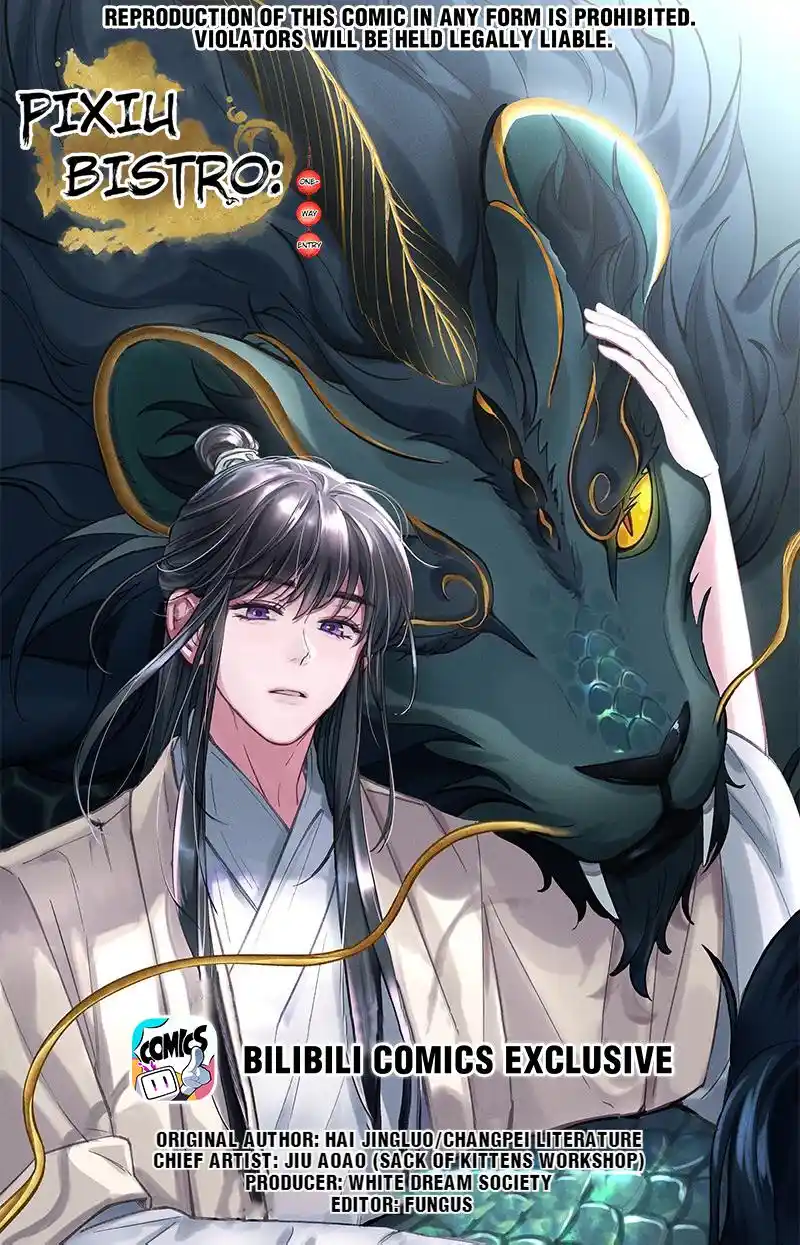 Pixiu's Eatery, No Way Out Chapter 72