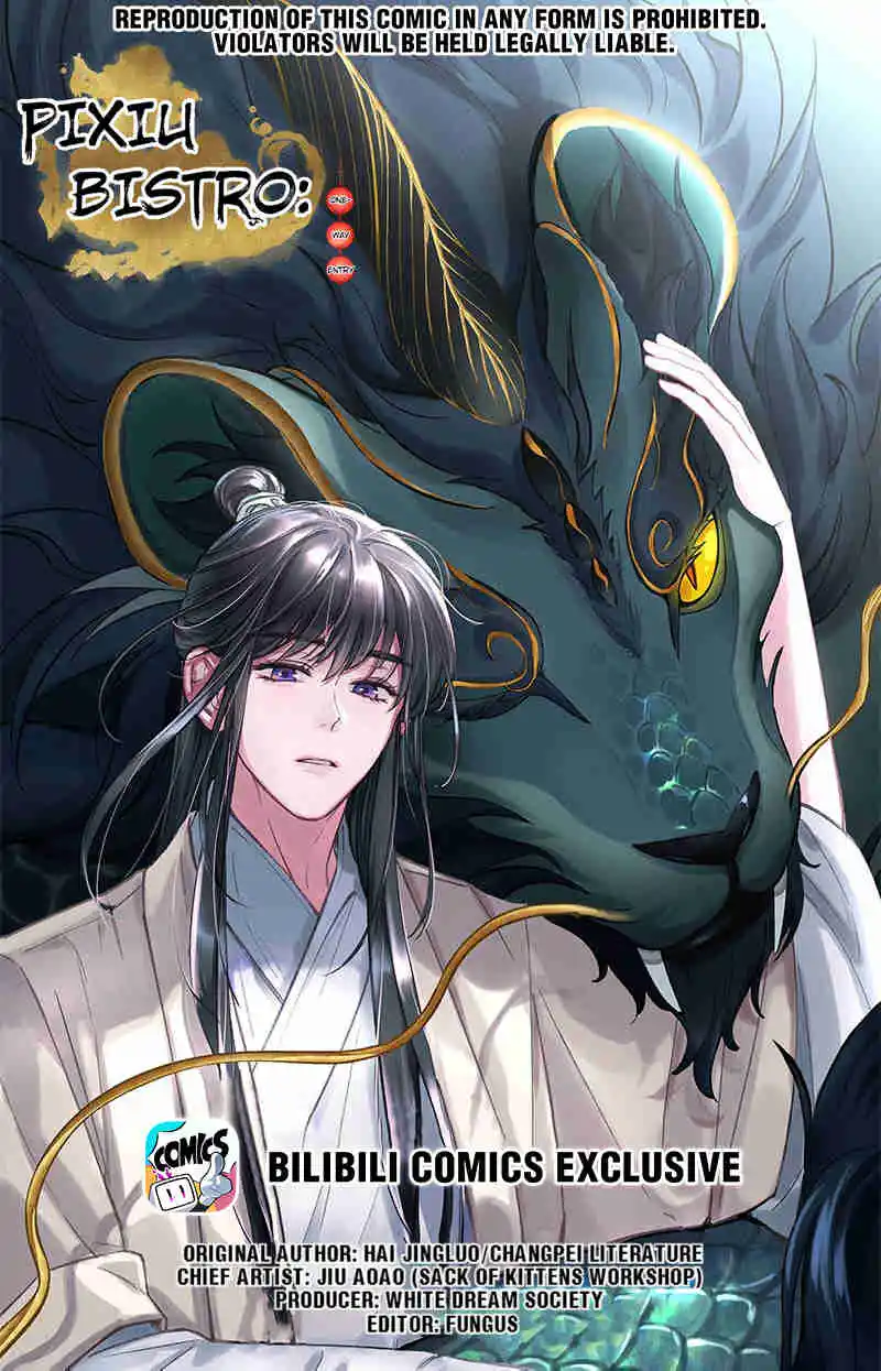 Pixiu's Eatery, No Way Out Chapter 78