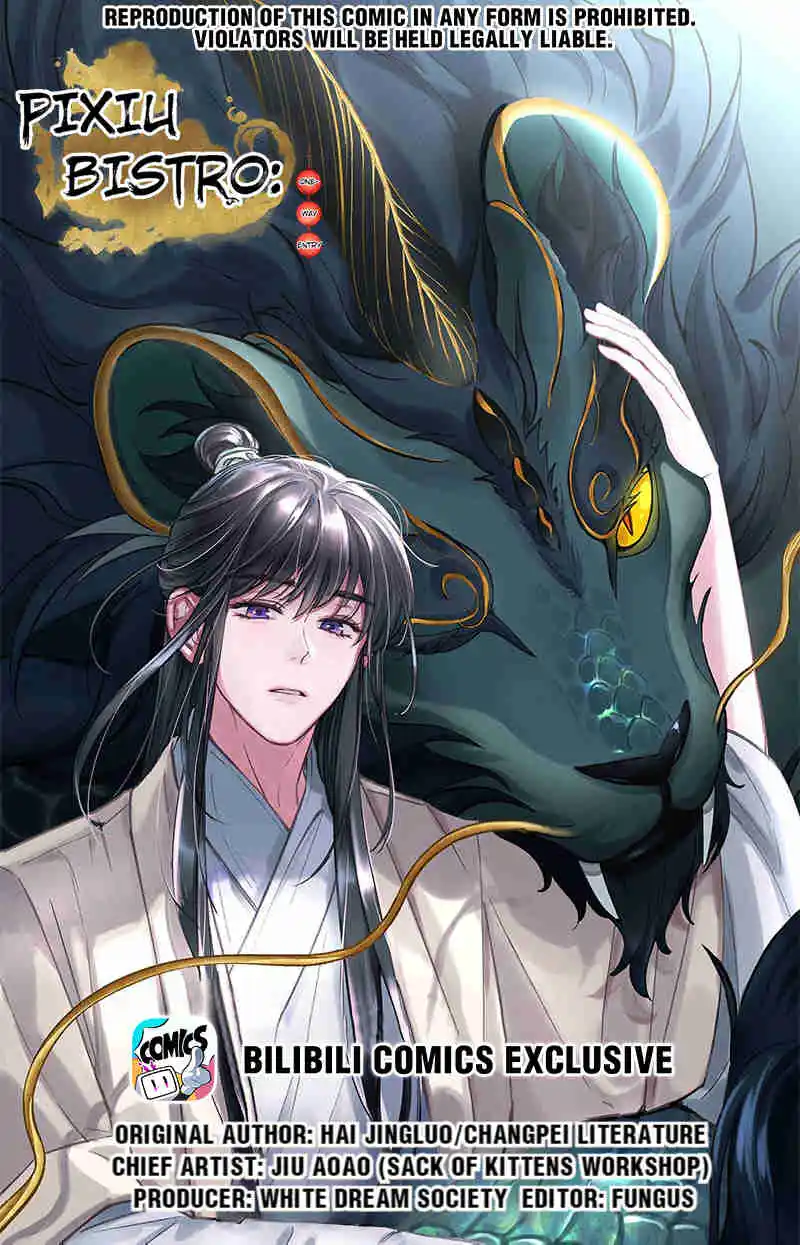 Pixiu's Eatery, No Way Out Chapter 79